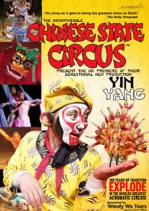The Chinese State Circus, coming to the Spa Centre in Leamington.
